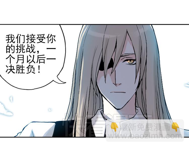 第24话 红莲、兰花、罗穆卢斯与瑞摩斯（下）(1/2)-第24话