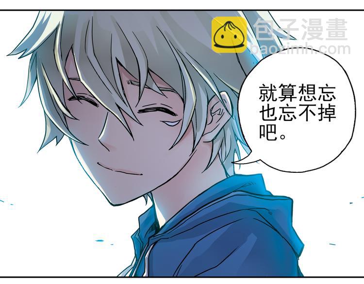 第26话 战斗吧，小铁！（下）(1/2)-第26话
