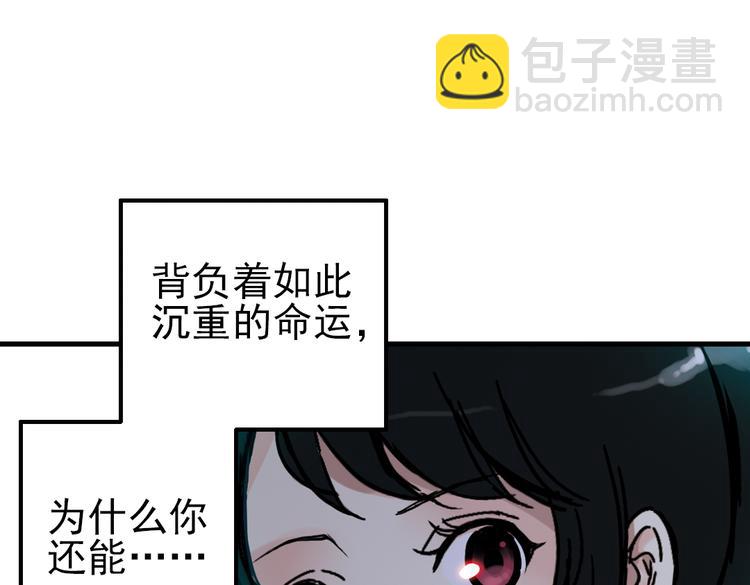 第26话 战斗吧，小铁！（下）(1/2)-第26话