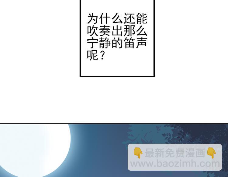 第26话 战斗吧，小铁！（下）(1/2)-第26话