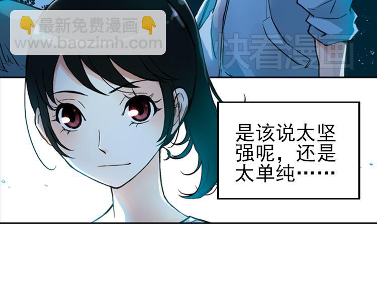 第26话 战斗吧，小铁！（下）(1/2)-第26话