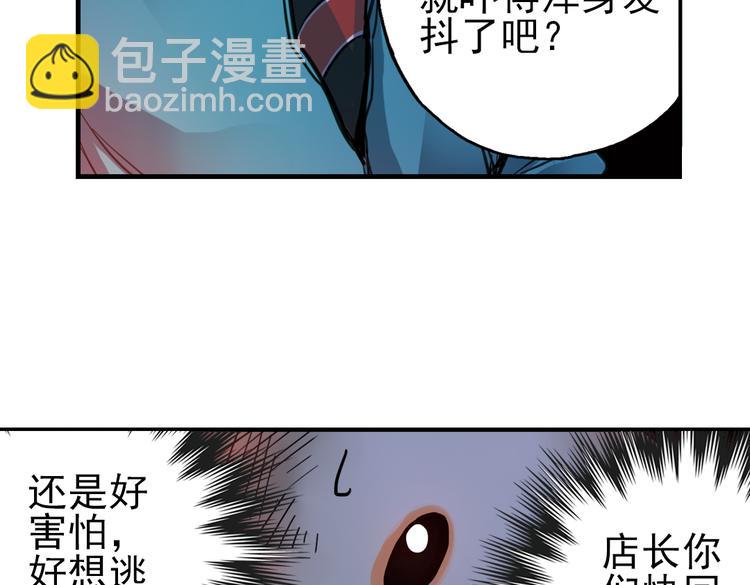 第26话 战斗吧，小铁！（下）(1/2)-第26话
