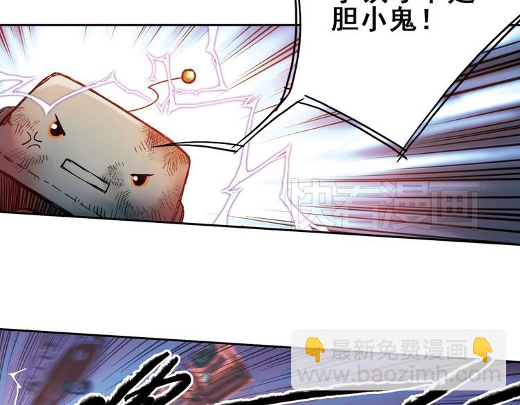 第26话 战斗吧，小铁！（下）(1/2)-第26话
