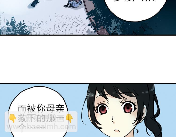 第26话 战斗吧，小铁！（下）(1/2)-第26话