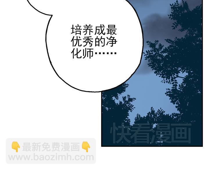 第26话 战斗吧，小铁！（下）(1/2)-第26话