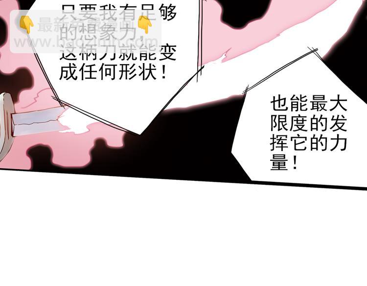 第28话 小铁，继续战斗！（下）(1/2)-第28话