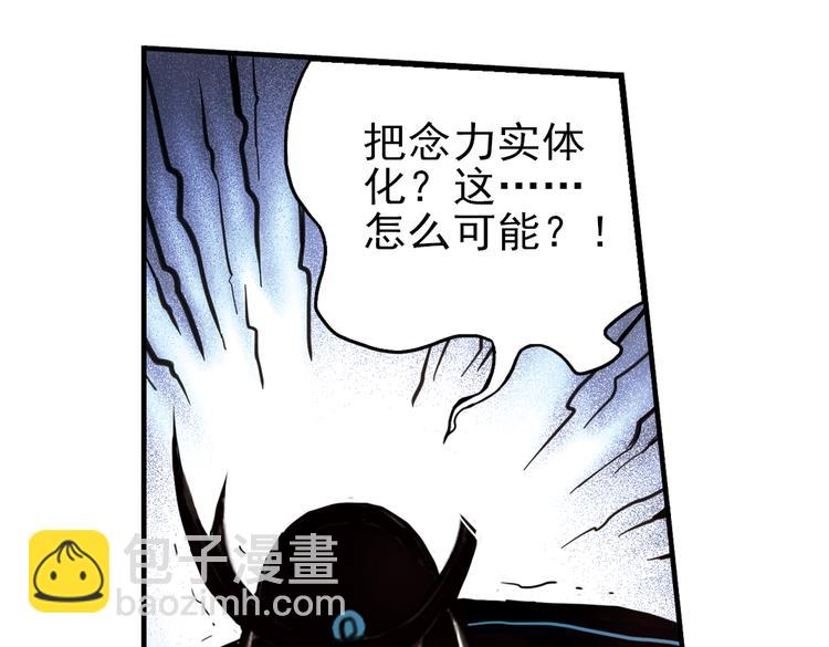 第28话 小铁，继续战斗！（下）(1/2)-第28话
