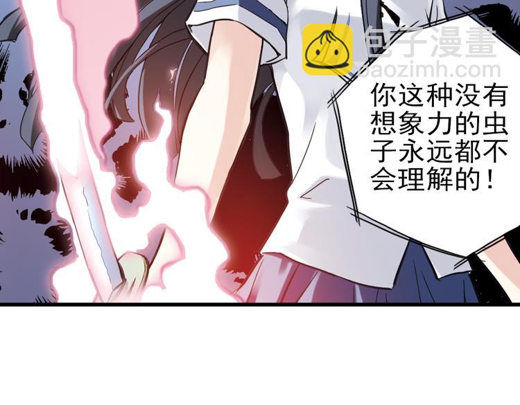 第28话 小铁，继续战斗！（下）(1/2)-第28话