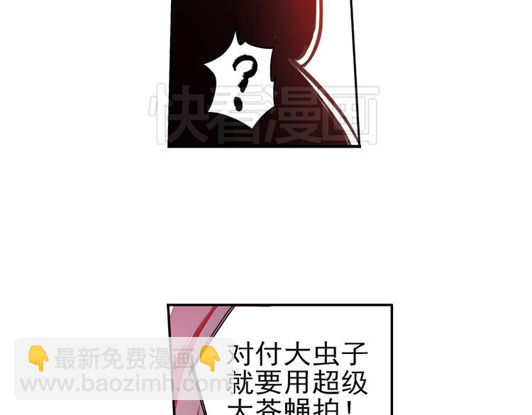 第28话 小铁，继续战斗！（下）(1/2)-第28话