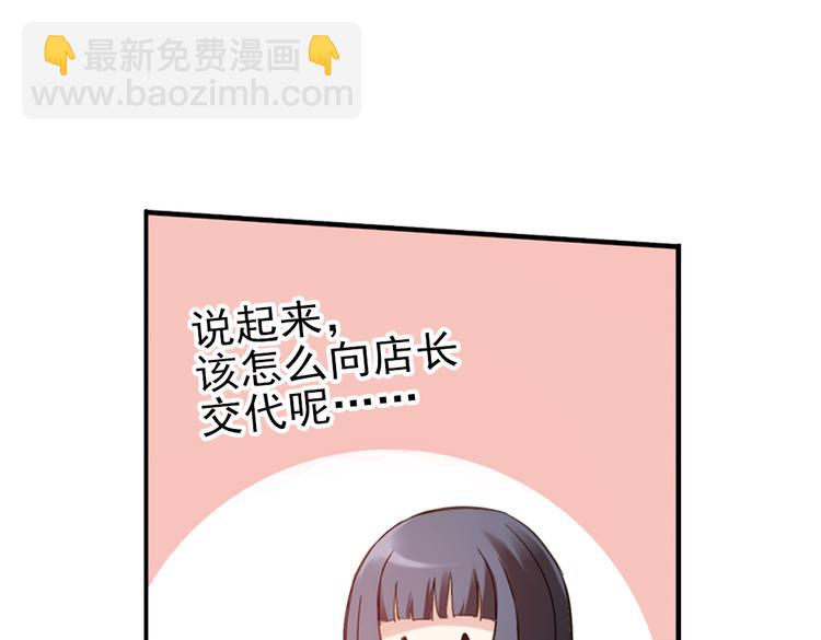 第28话 小铁，继续战斗！（下）(1/2)-第28话
