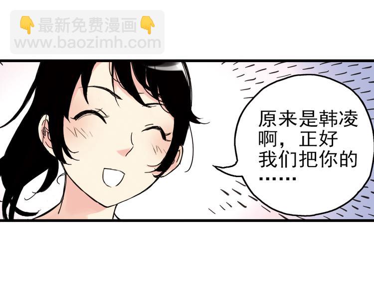 第28话 小铁，继续战斗！（下）(1/2)-第28话