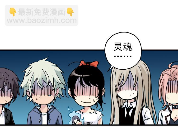 第28话 小铁，继续战斗！（下）(1/2)-第28话