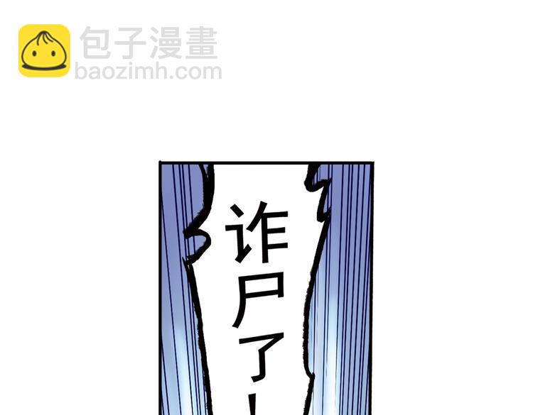 第28话 小铁，继续战斗！（下）(1/2)-第28话