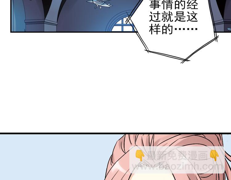 第28话 小铁，继续战斗！（下）(1/2)-第28话