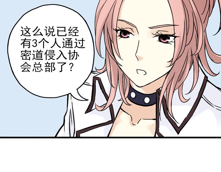 第28话 小铁，继续战斗！（下）(1/2)-第28话