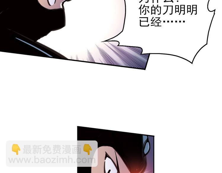 第28话 小铁，继续战斗！（下）(1/2)-第28话