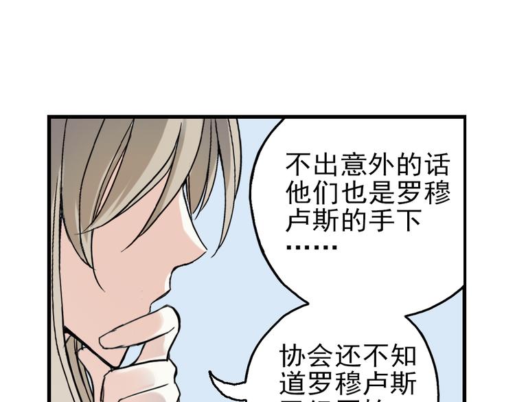 第28话 小铁，继续战斗！（下）(1/2)-第28话