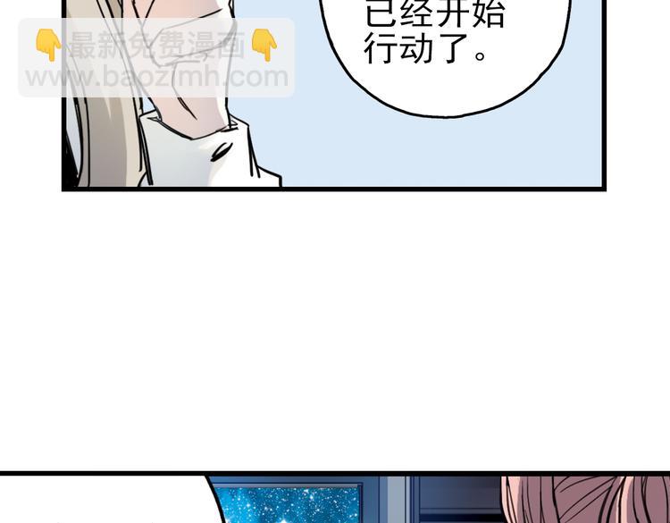第28话 小铁，继续战斗！（下）(1/2)-第28话