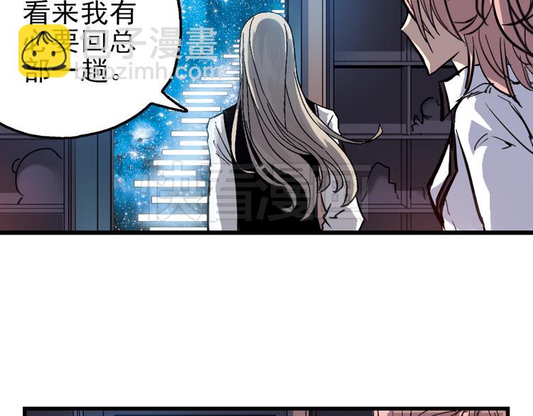 第28话 小铁，继续战斗！（下）(1/2)-第28话