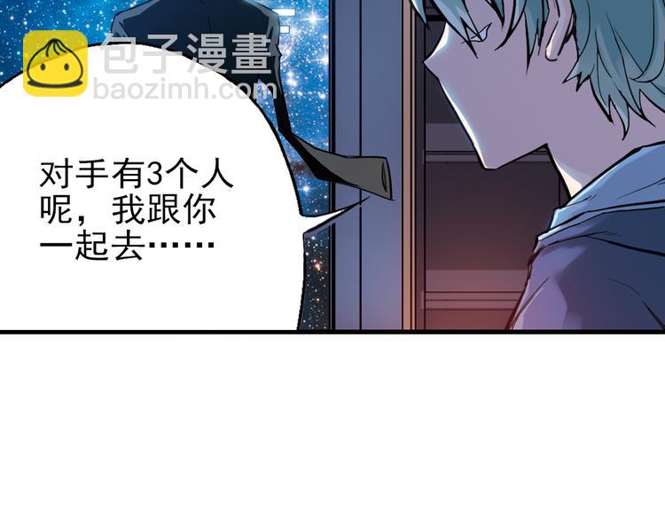 第28话 小铁，继续战斗！（下）(1/2)-第28话