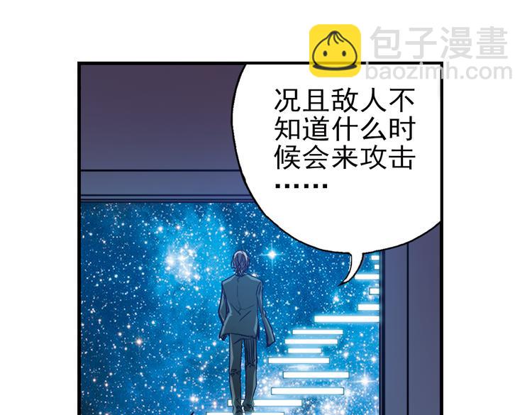 第28话 小铁，继续战斗！（下）(1/2)-第28话
