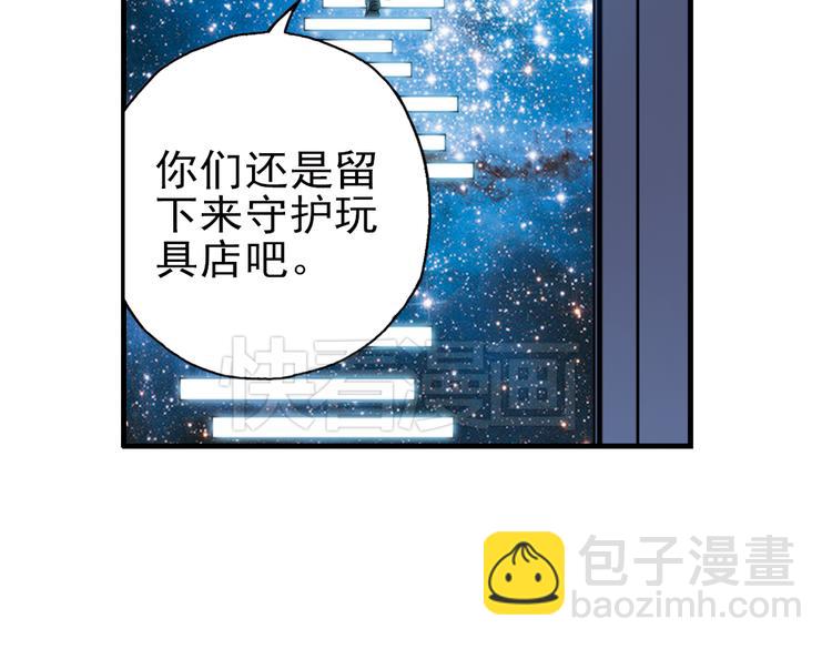 第28话 小铁，继续战斗！（下）(1/2)-第28话