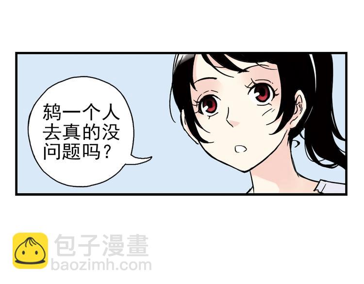 第28话 小铁，继续战斗！（下）(1/2)-第28话