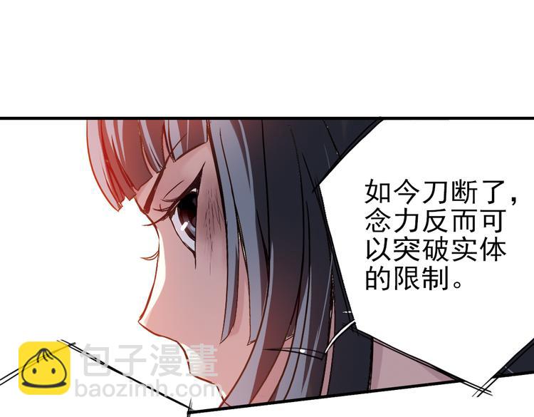 第28话 小铁，继续战斗！（下）(1/2)-第28话