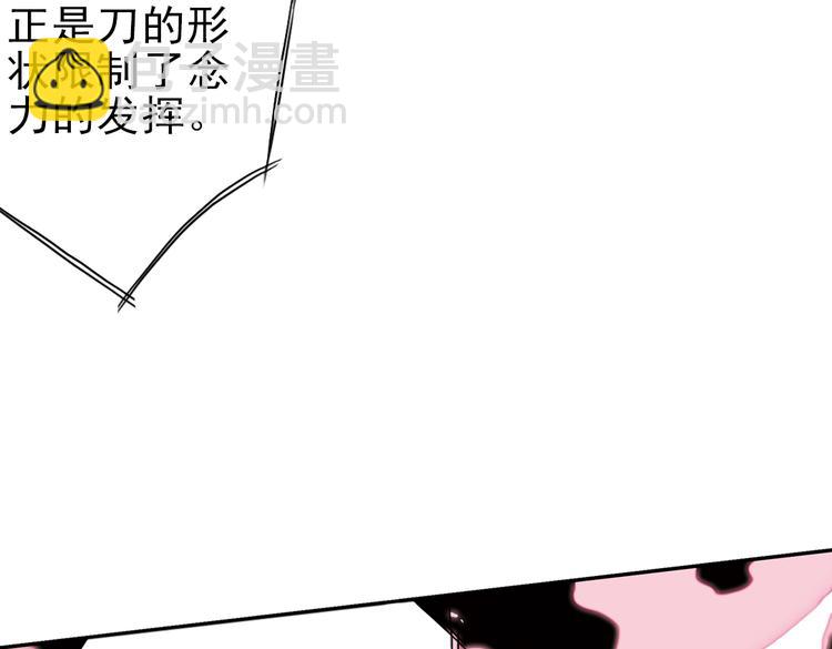 第28话 小铁，继续战斗！（下）(1/2)-第28话