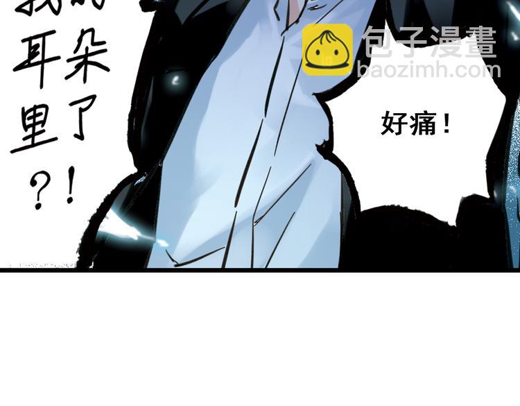 第30话 弱爆了！（下）(1/2)-第30话