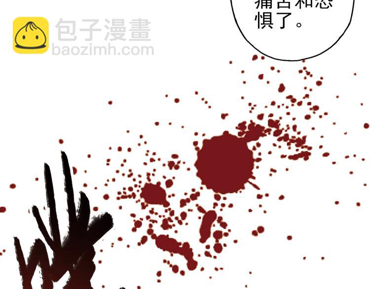 第30话 弱爆了！（下）(1/2)-第30话