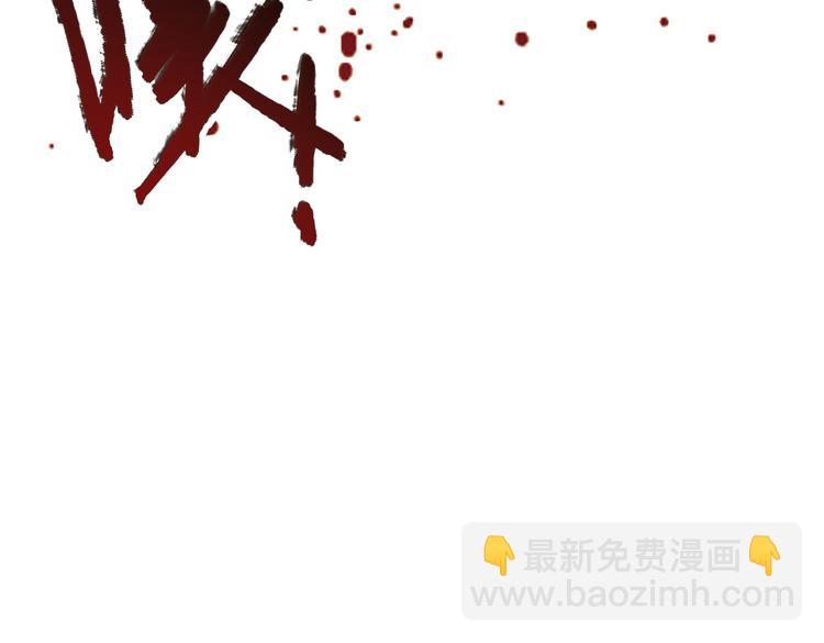 第30话 弱爆了！（下）(1/2)-第30话