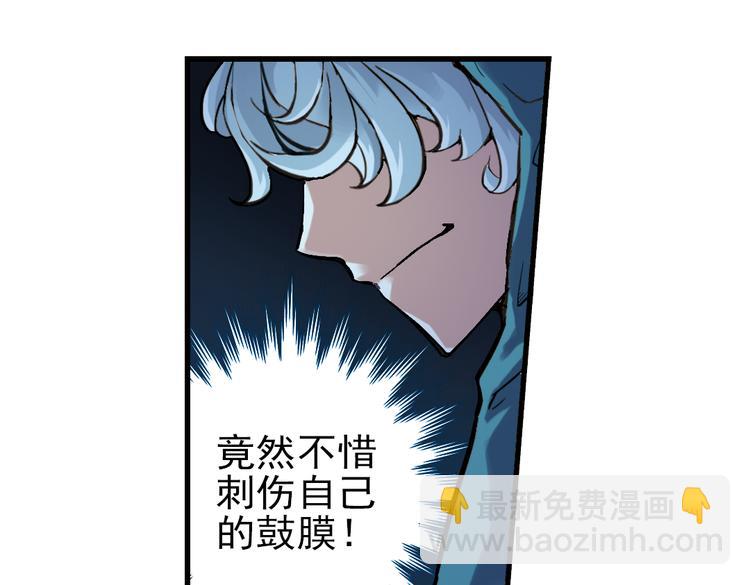 第30话 弱爆了！（下）(1/2)-第30话