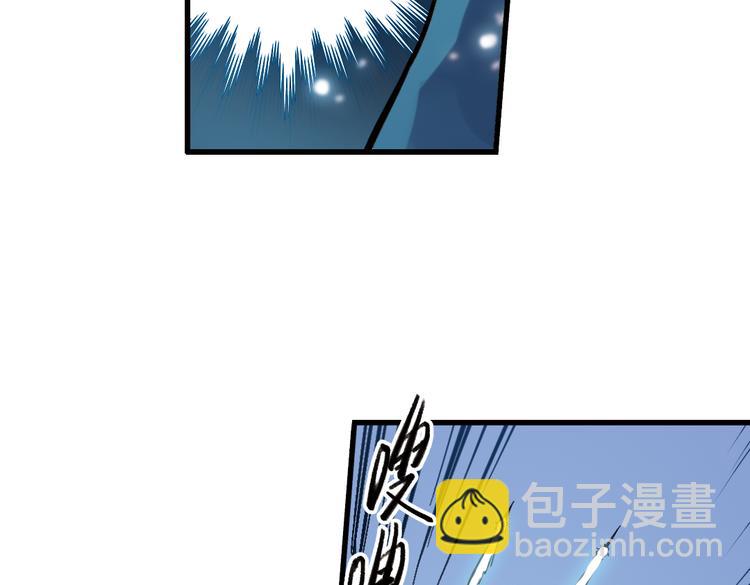第30话 弱爆了！（下）(1/2)-第30话