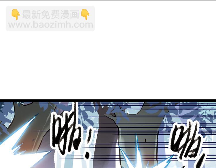 第30话 弱爆了！（下）(1/2)-第30话