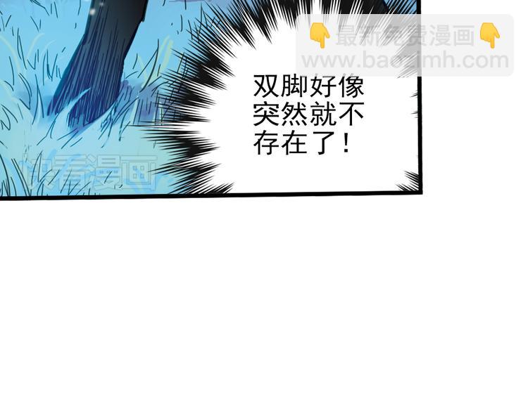 第30话 弱爆了！（下）(1/2)-第30话