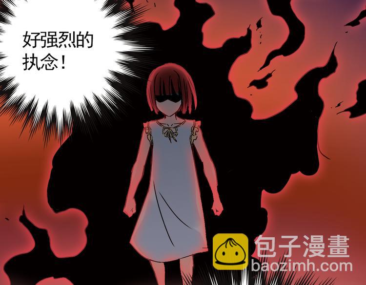 第4话 猫之念（四）(1/2)-第4话