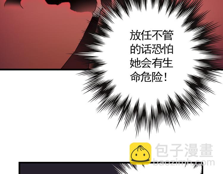 第4话 猫之念（四）(1/2)-第4话
