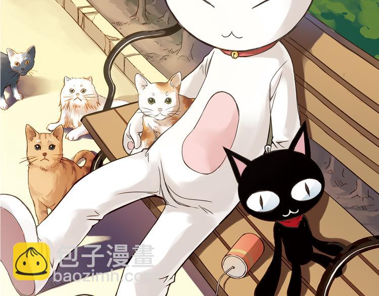 第4话 猫之念（四）(1/2)-第4话