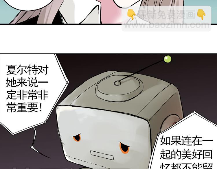 第4话 猫之念（四）(1/2)-第4话