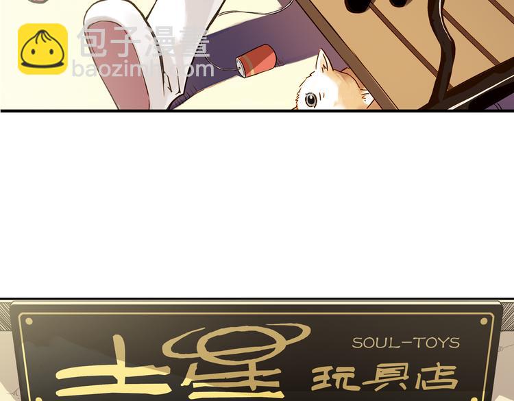 第4话 猫之念（四）(1/2)-第4话