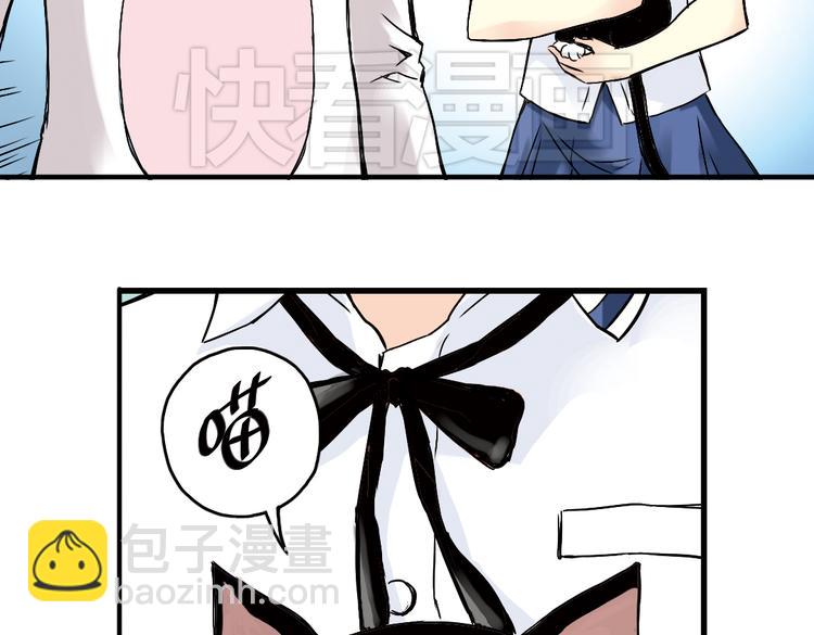 第4话 猫之念（四）(1/2)-第4话