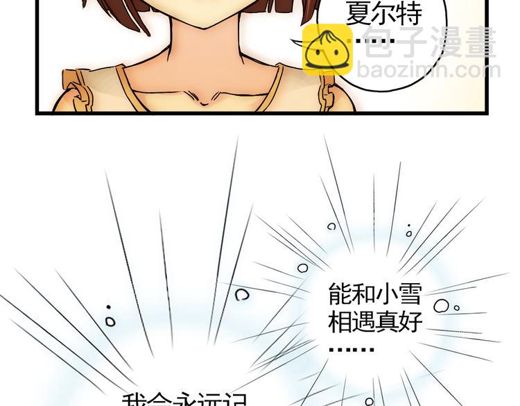 第4话 猫之念（四）(1/2)-第4话
