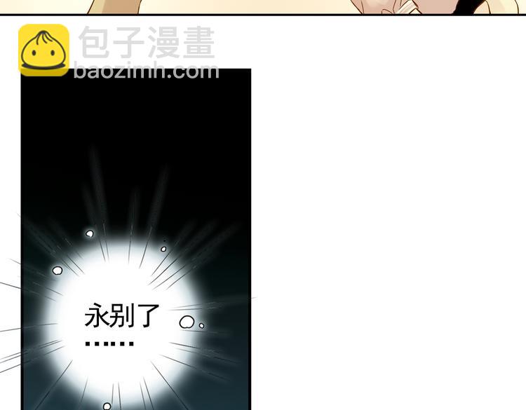 第4话 猫之念（四）(1/2)-第4话