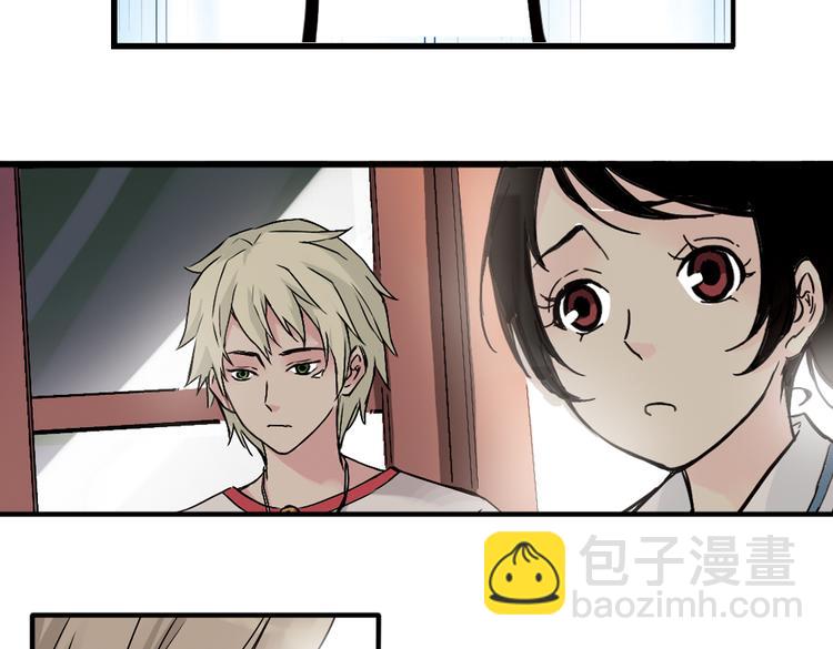 第4话 猫之念（四）(1/2)-第4话