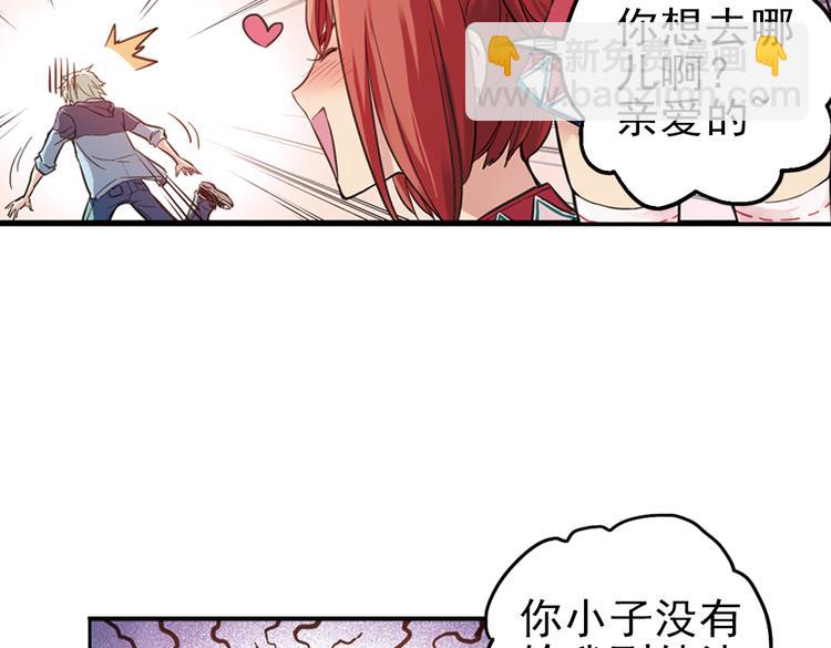 第32话 青梅竹马？！（下）(1/2)-第32话