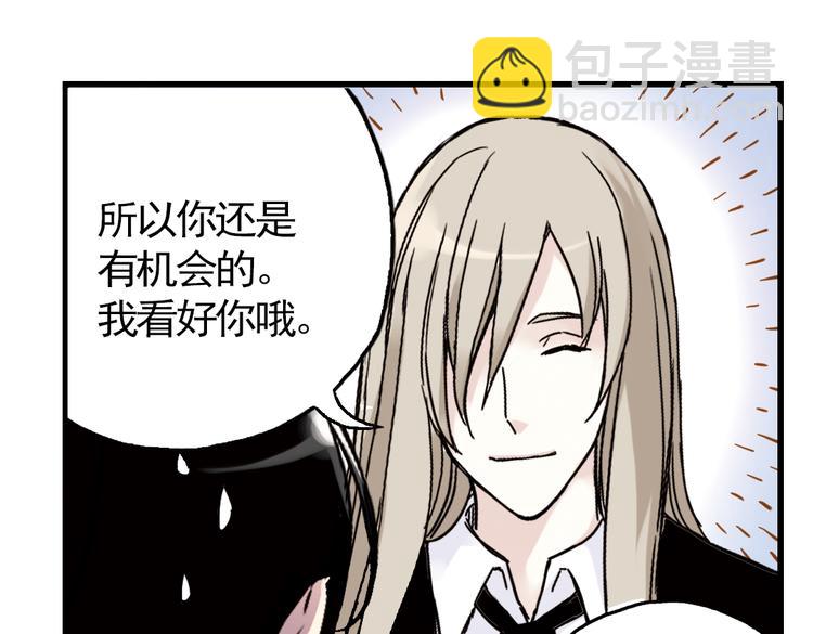 第32话 青梅竹马？！（下）(1/2)-第32话