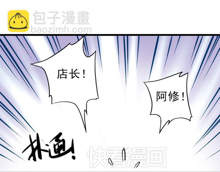 第32话 青梅竹马？！（下）(1/2)-第32话