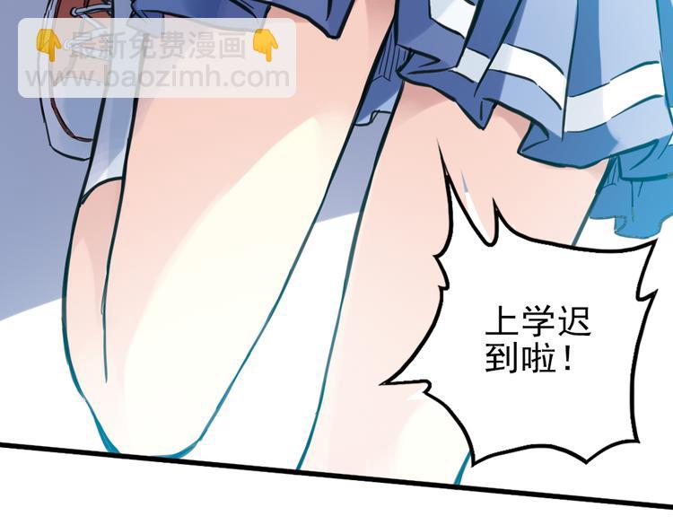 第32话 青梅竹马？！（下）(1/2)-第32话