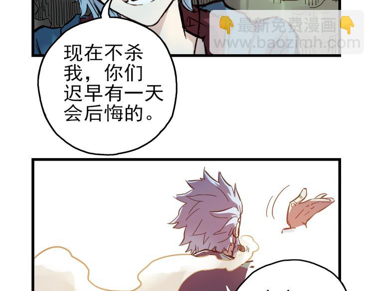 第32话 青梅竹马？！（下）(1/2)-第32话